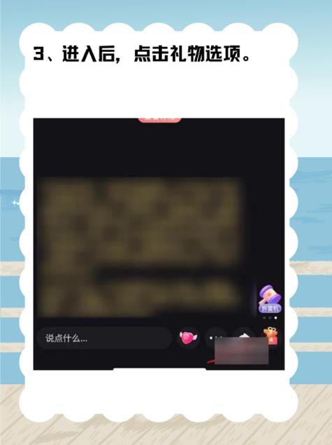 快手上怎么可以上热门