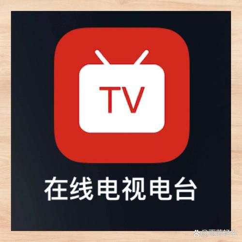 港澳台电视直播app