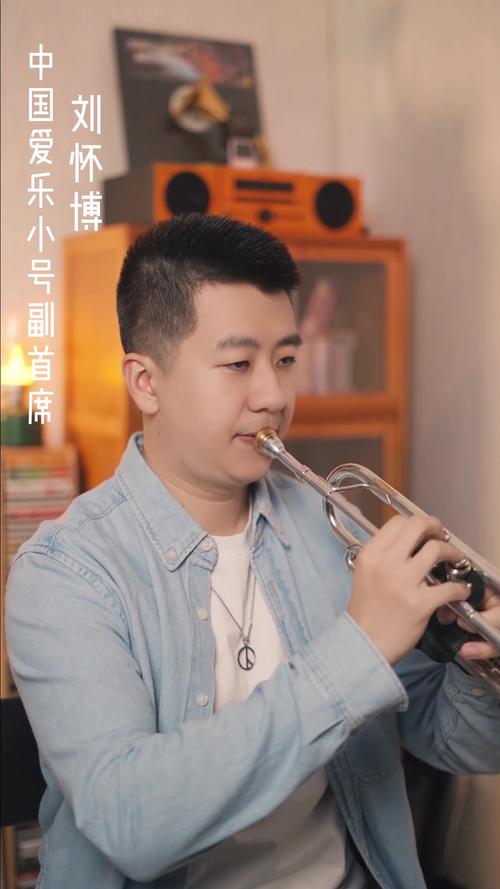 抖音里面吹小号的音乐
