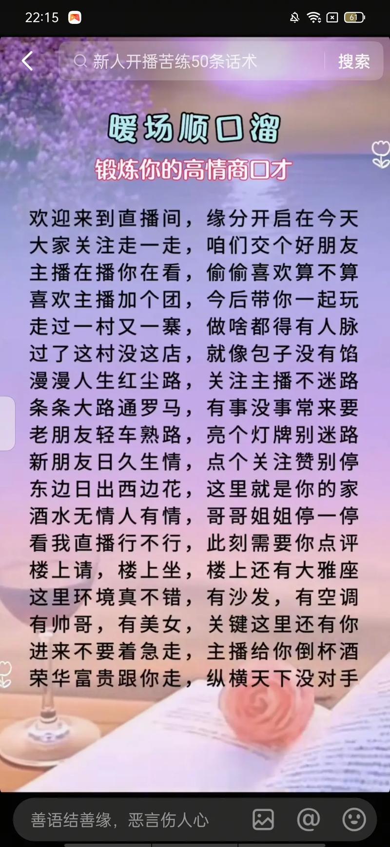 快手求双击有什么好处