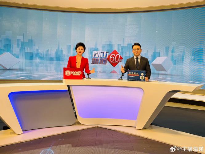 常州都市频道在线直播