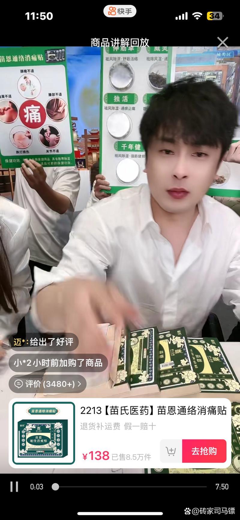 快手怎么开不了直播啊