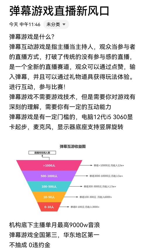 如何在快手直播打游戏