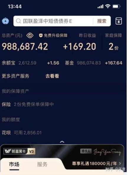 快手直播真的能赚钱吗