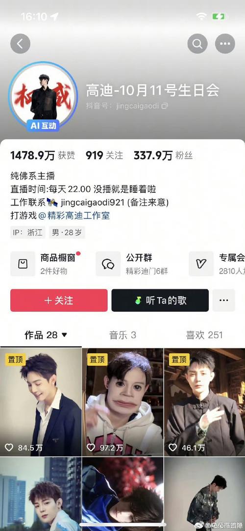 快手直播真的能赚钱吗