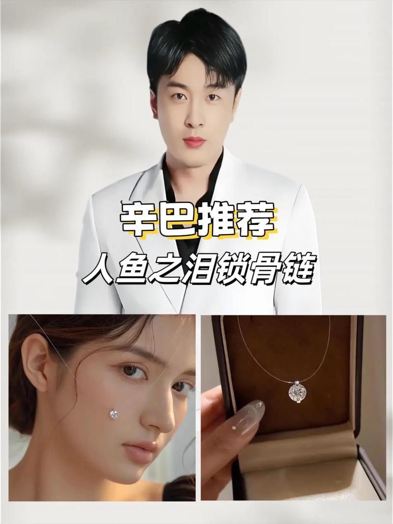 抖音上有个款隐形项链