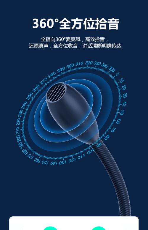 游戏直播用什么麦克风