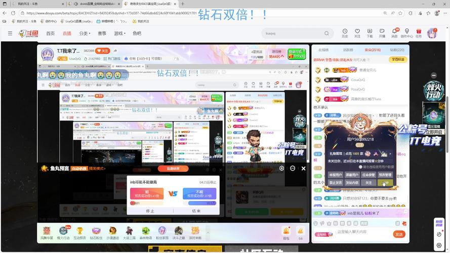 斗鱼怎么在电脑上直播