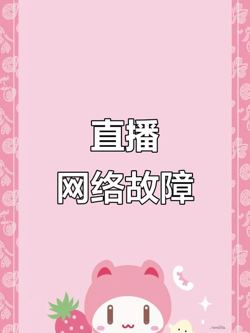 看直播卡顿是什么原因