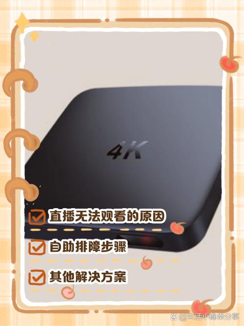 看直播卡顿是什么原因