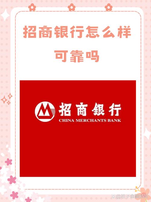 招商信用卡在抖音广告