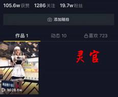 抖音怎么玩吸起东西来