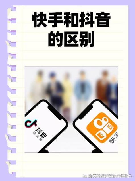 除了美拍快手还有什么