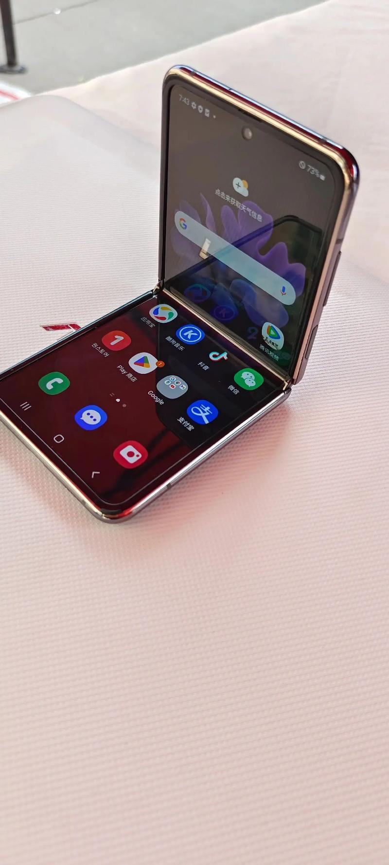 抖音里可以折叠的手机