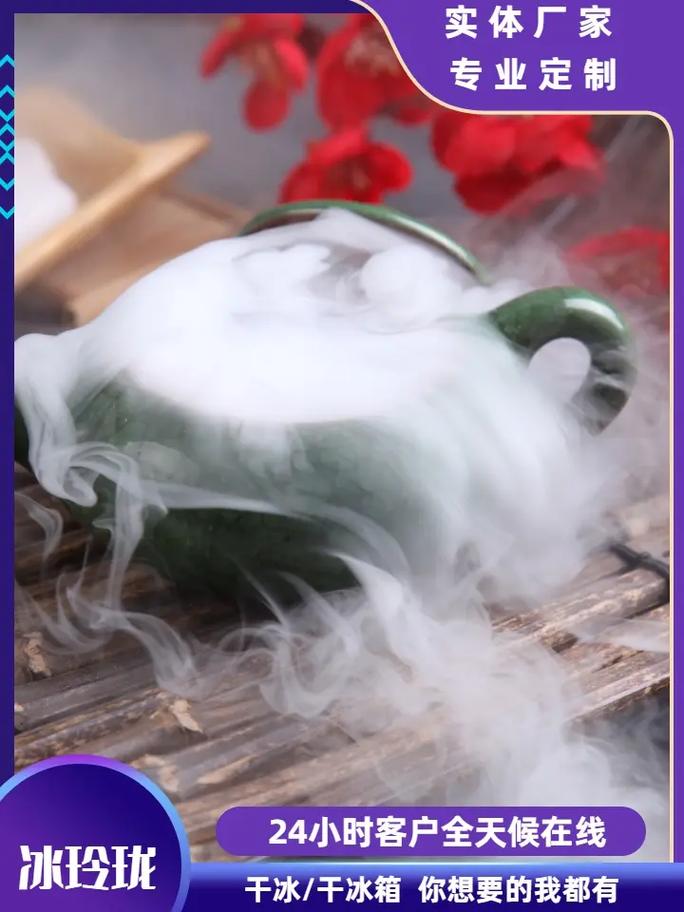 抖音把干冰放在泳池里