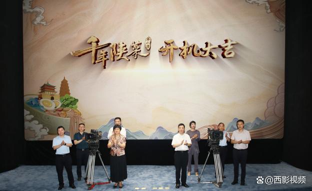 西部电影频道在线直播