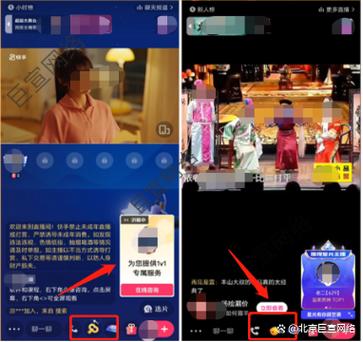 快手直播间挂人气教程