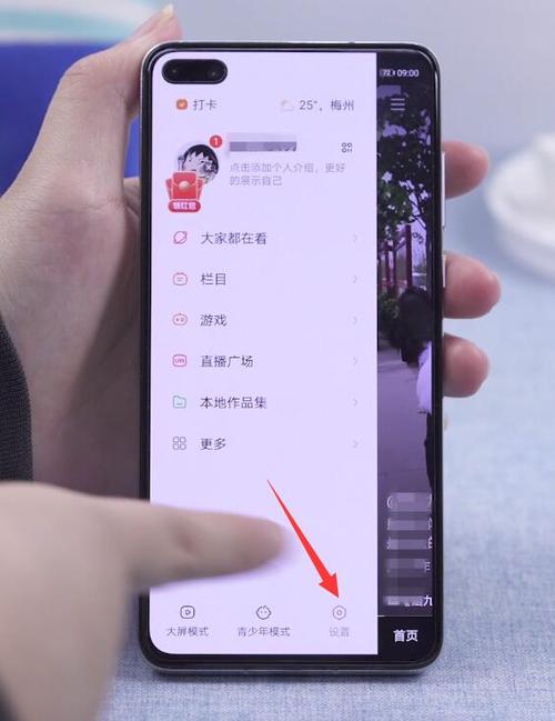 快手怎么找隐藏的作品