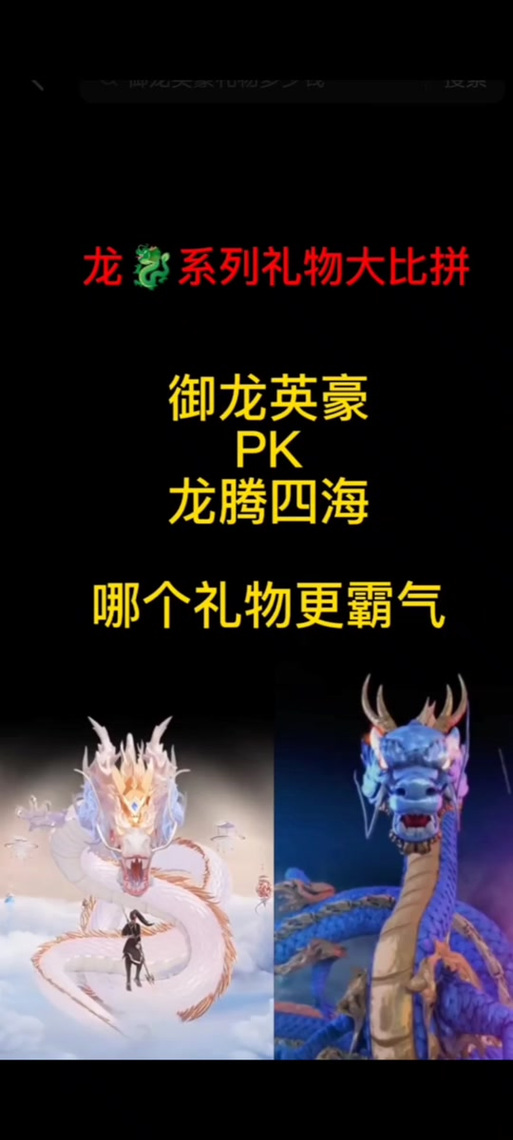 快手礼物特效怎么回事