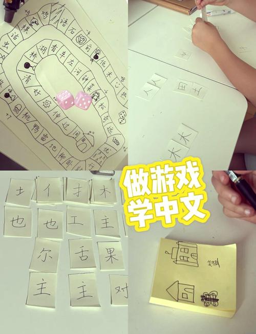 抖音学写字笔画的游戏