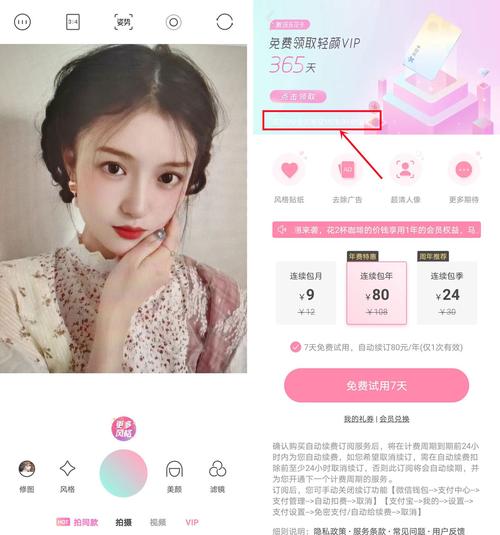 快手里常用的拍照软件