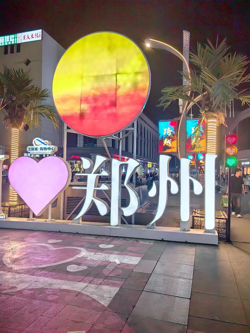 抖音郑州火了活的商场