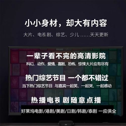 小米盒子直播看不了