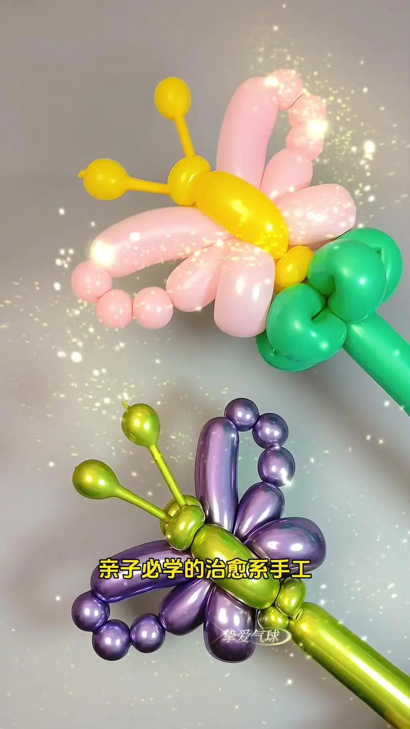 抖音网红气球组装教程