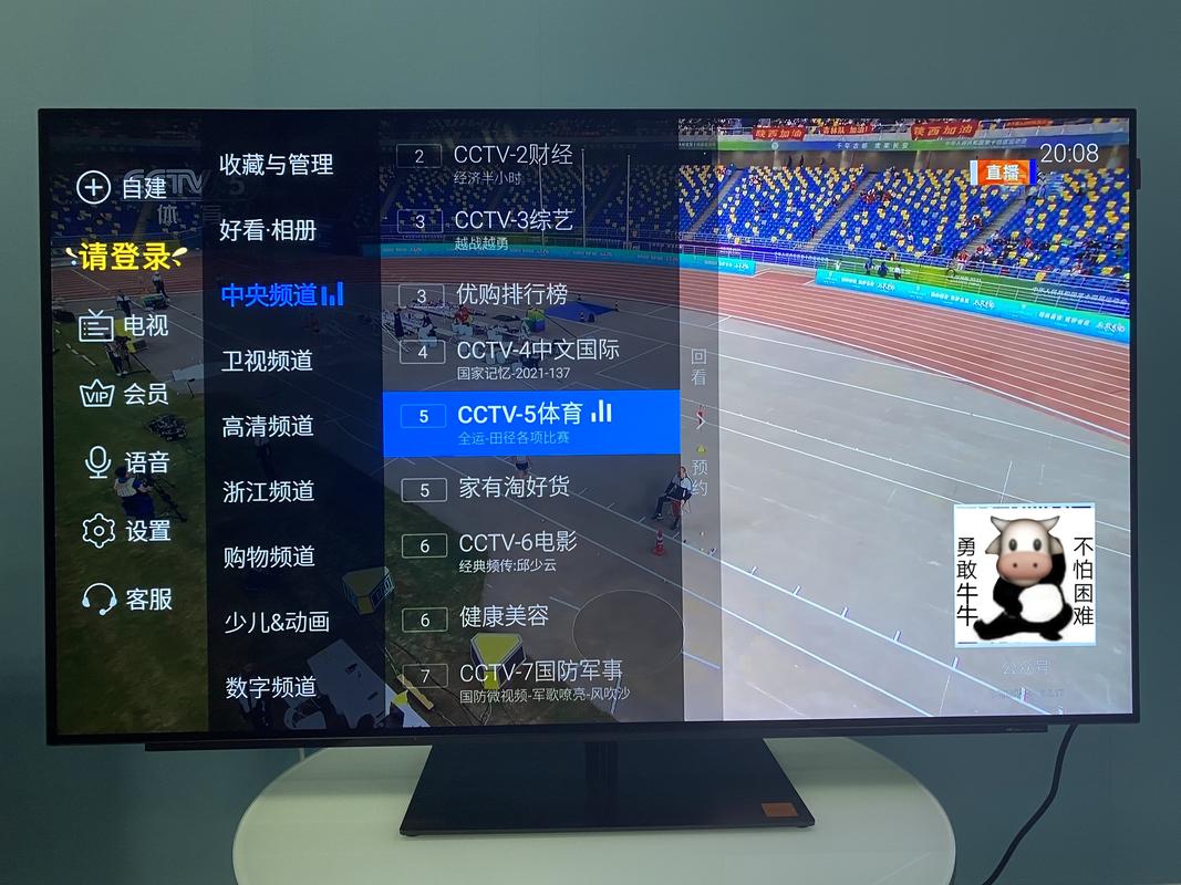 创维电视能看直播吗