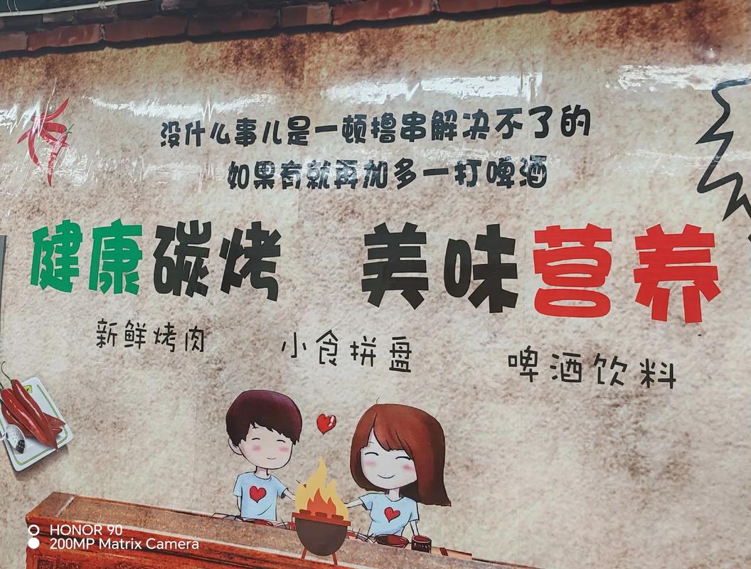 抖音餐饮led广告词