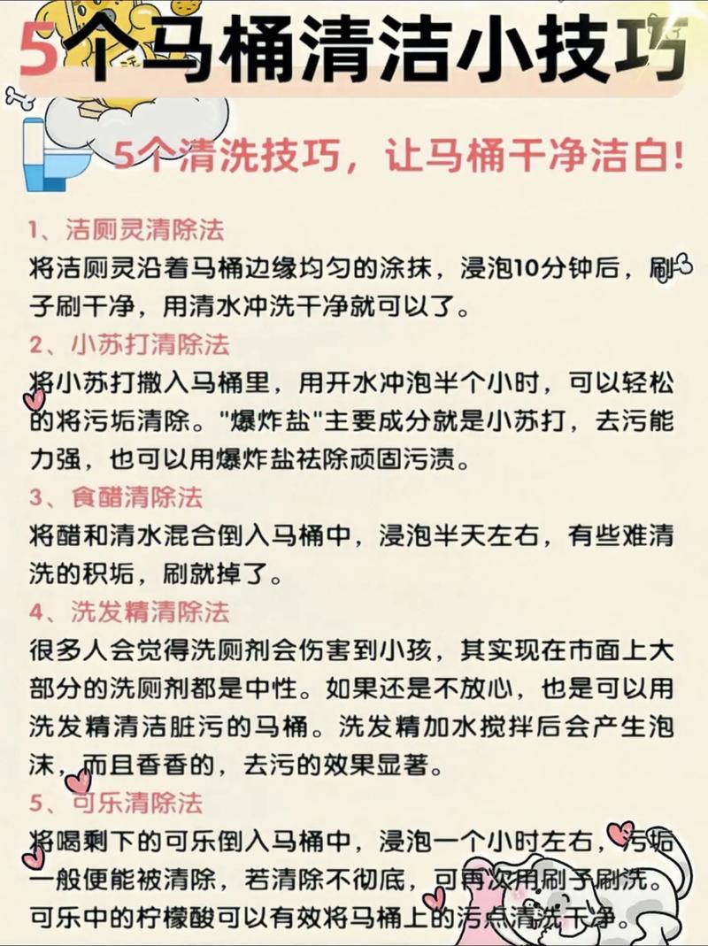 抖音里疏通马桶的方法