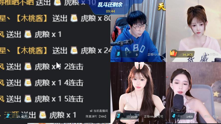 当虎牙直播条件具备