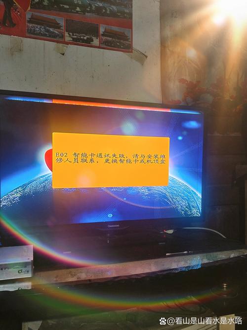 网络直播电视不清晰