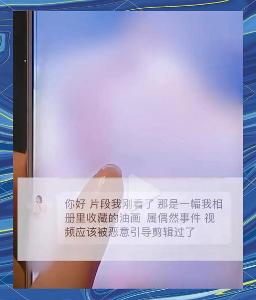 网络直播电视不清晰