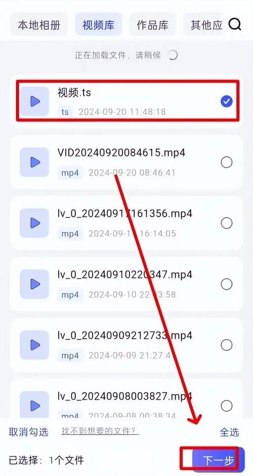 快手缓存视频怎么下载