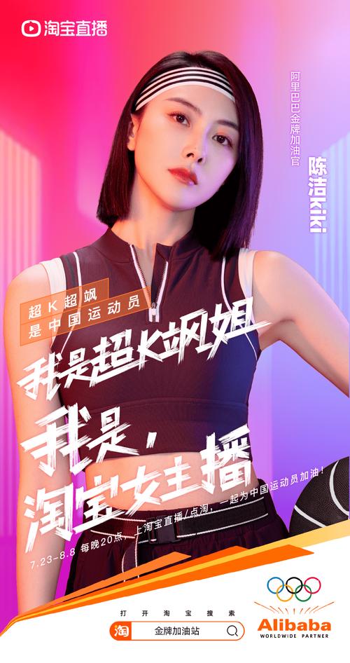 淘宝直播用美图手机