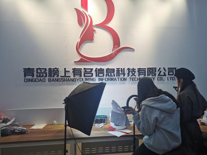 青岛抖音上热门的公司