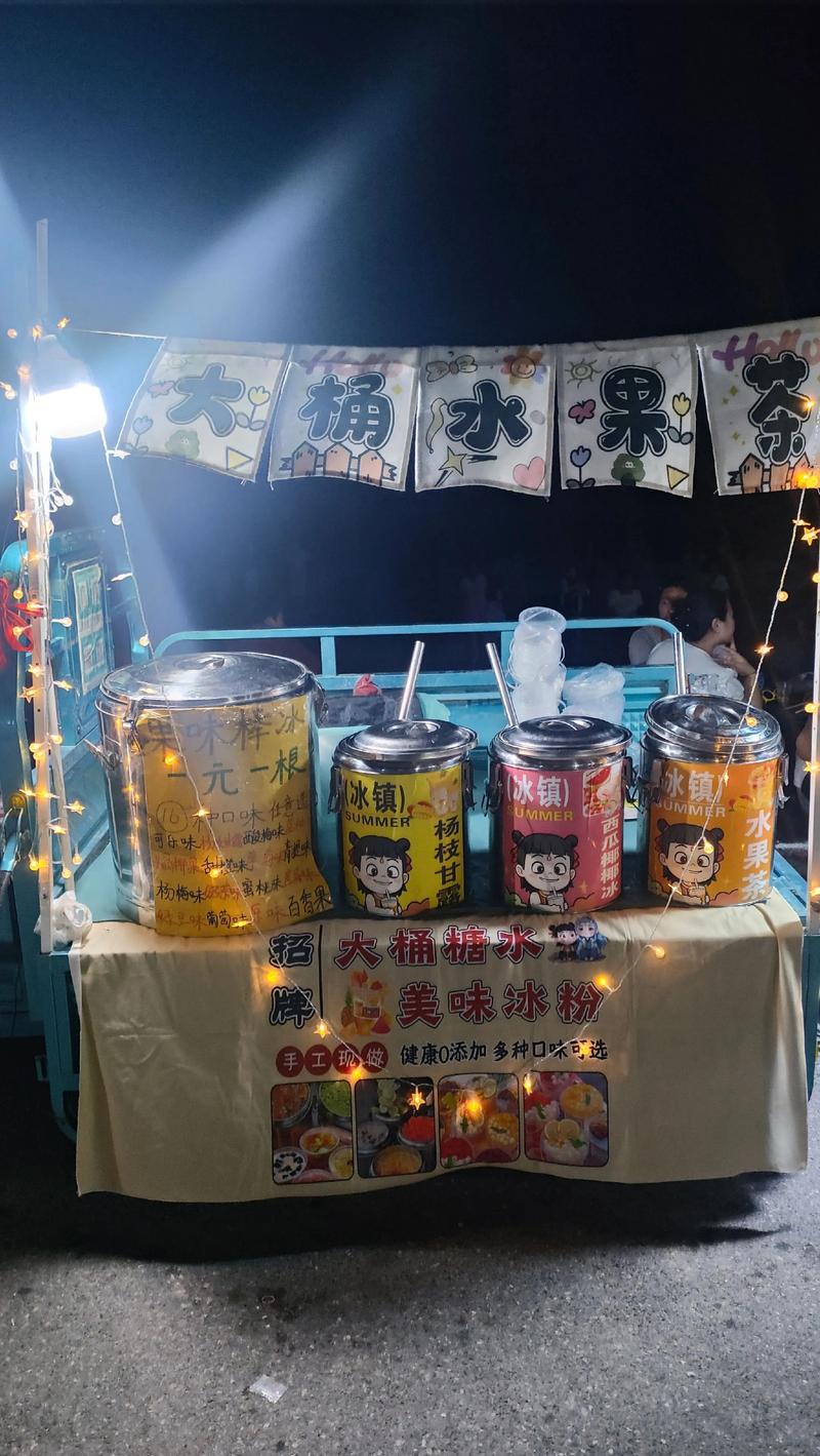 穿越火线抖音同款地摊