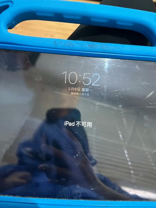 ipad能不能直播