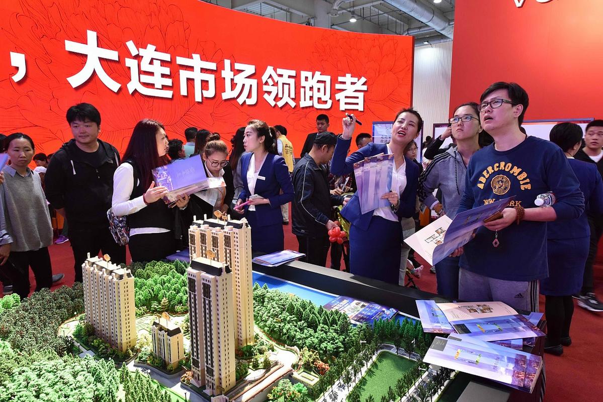 大连财经频道 直播