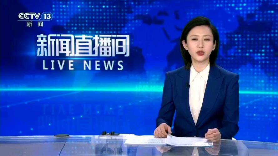 大连财经频道 直播