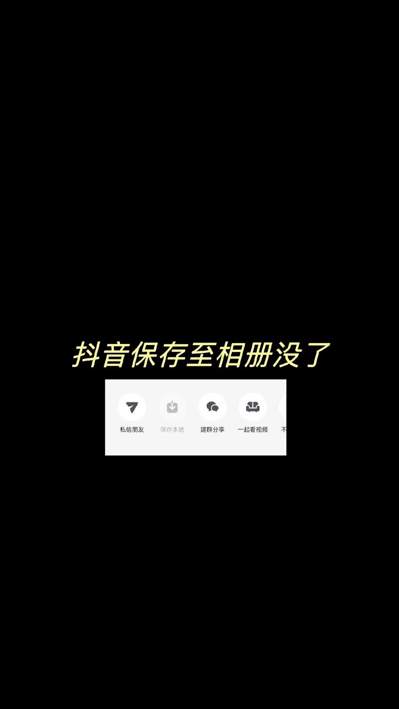 抖音可以保存不上传么