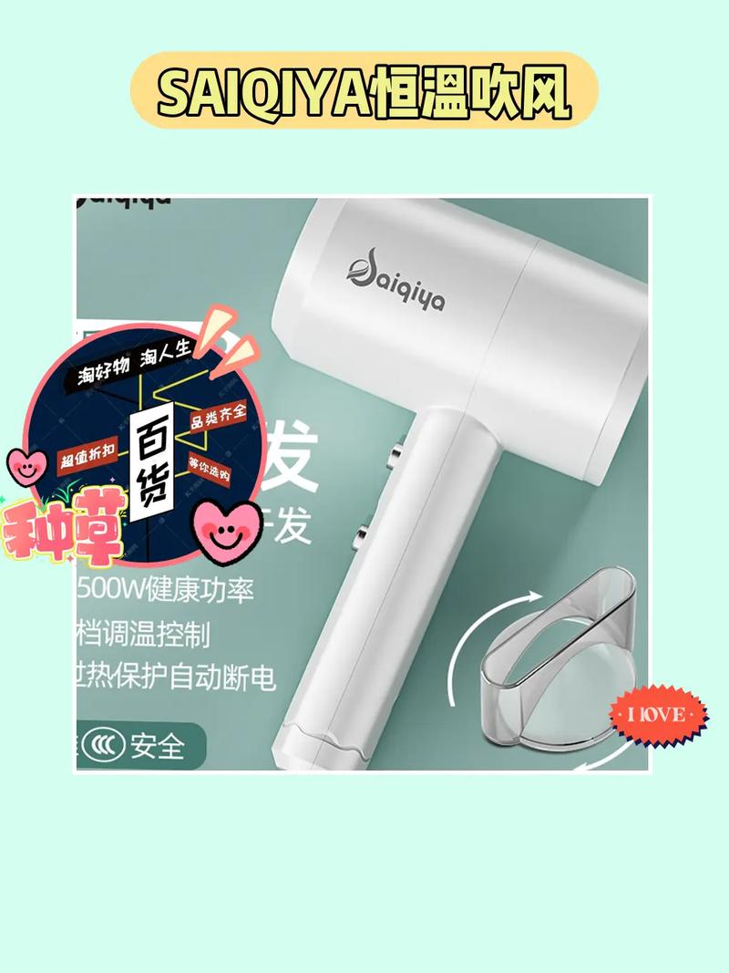 抖音护发神器是真的吗