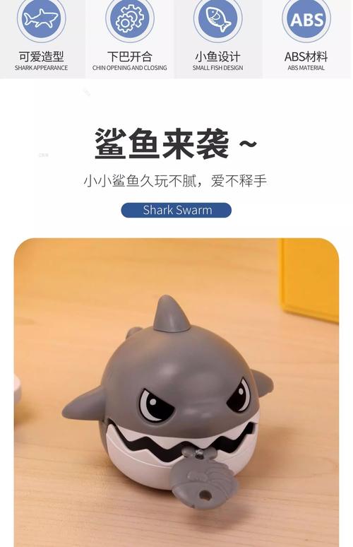 抖音上会飞的鲨鱼玩具