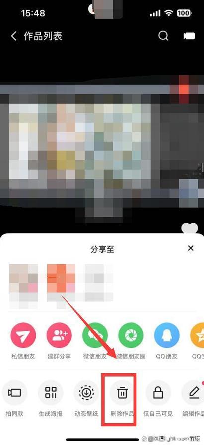 快手怎么删除上传作品