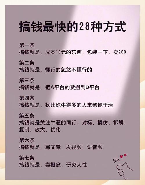 快手火了之后怎么赚钱