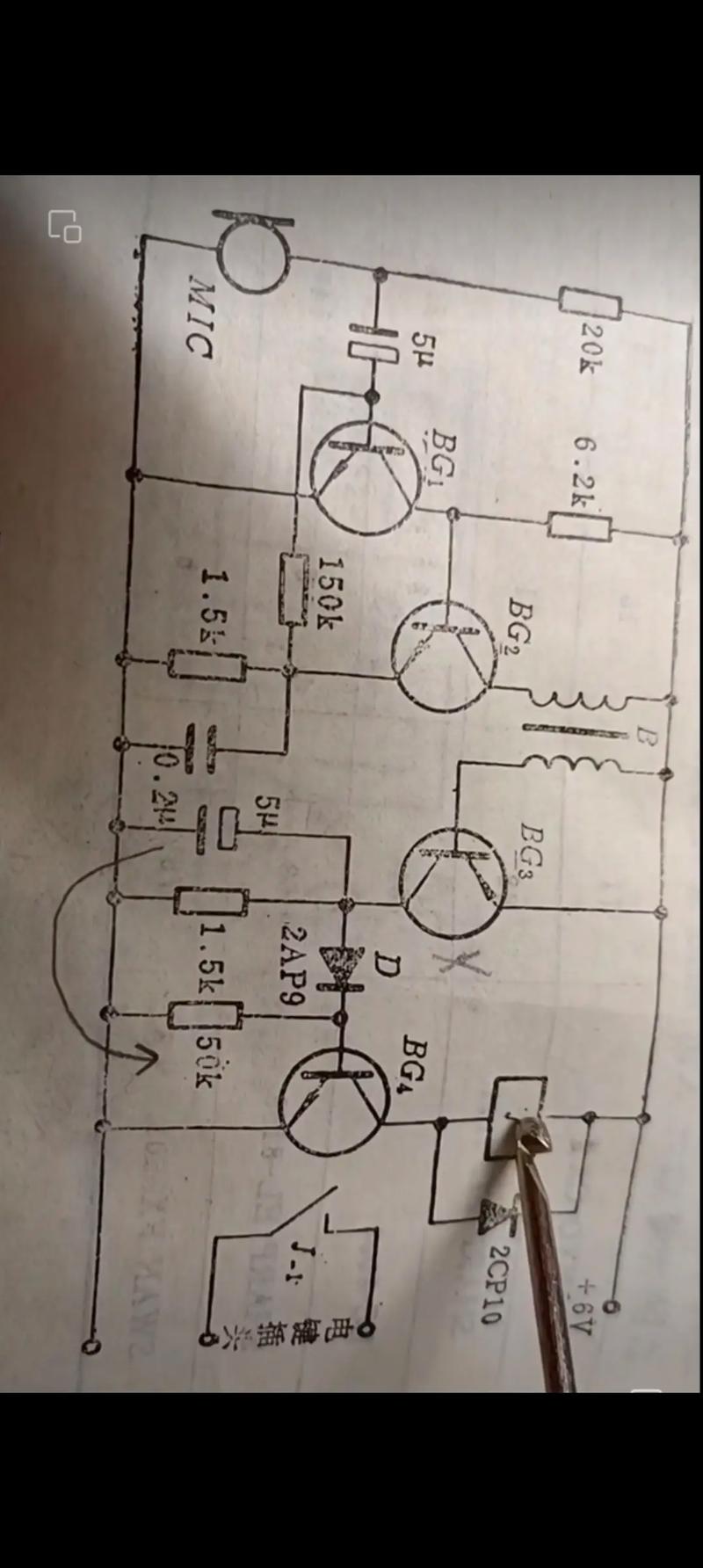 抖音声控发光t恤原理