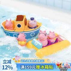 小猪佩奇划船玩具抖音