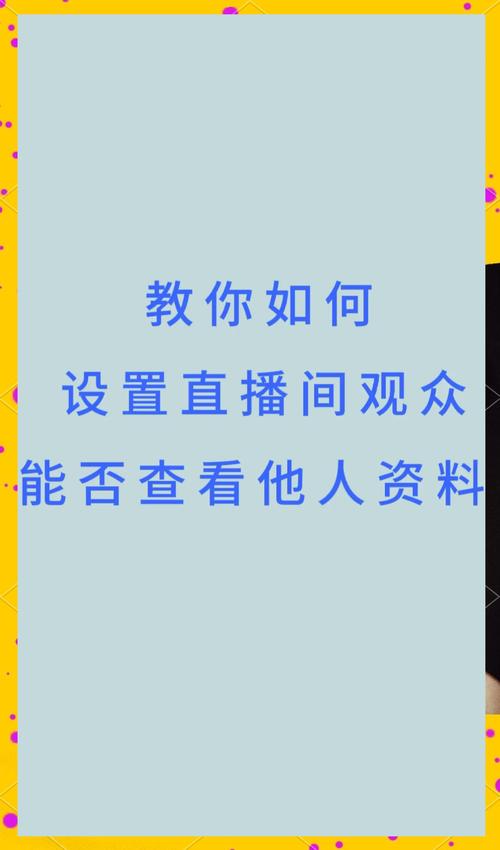 快手直播权限最快方法