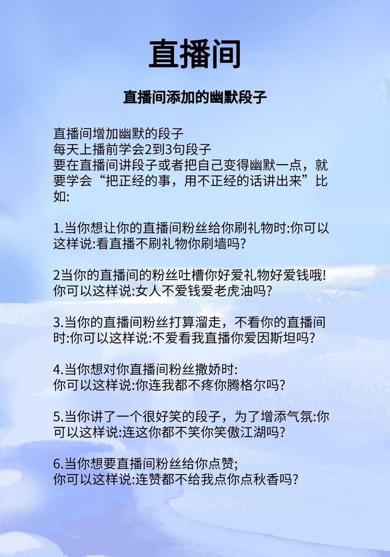 快手别人直播怎么录音